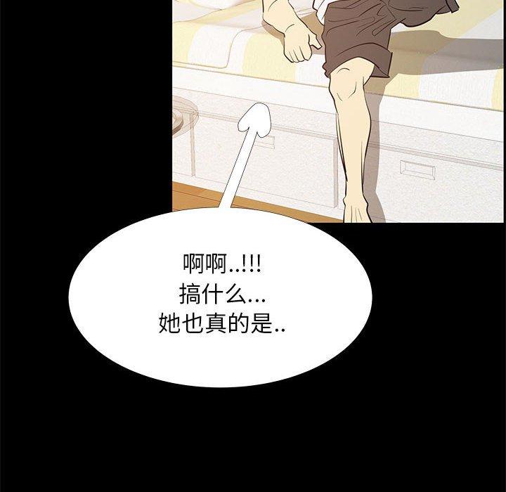 24P - OL蜜巢