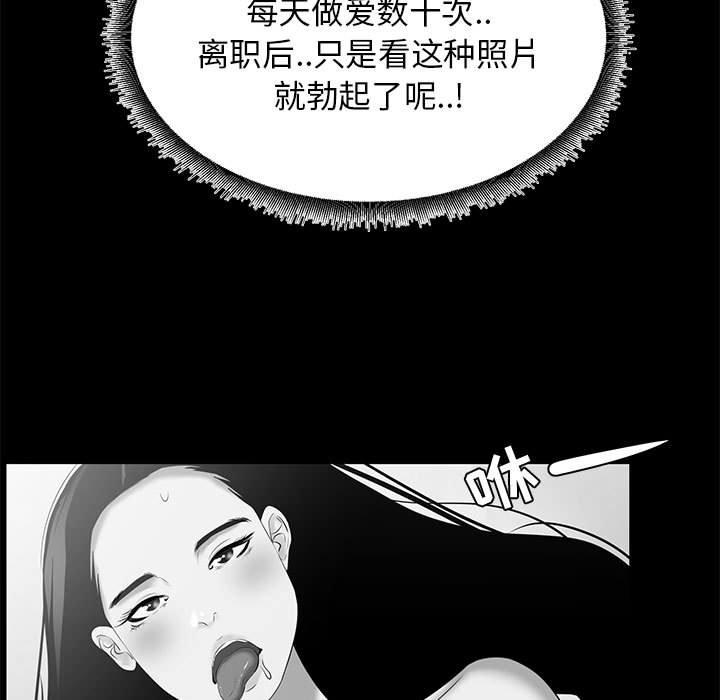 27P - OL蜜巢
