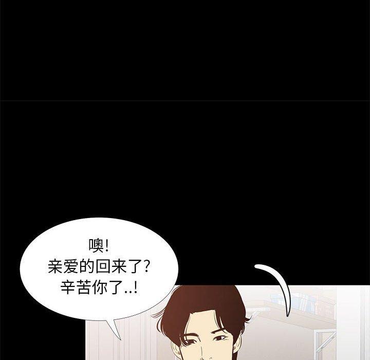 36P - OL蜜巢