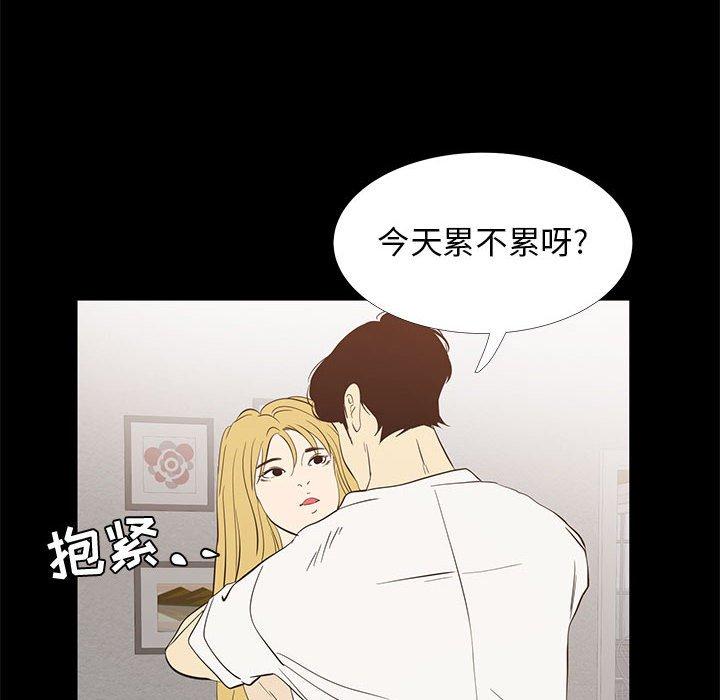 38P - OL蜜巢