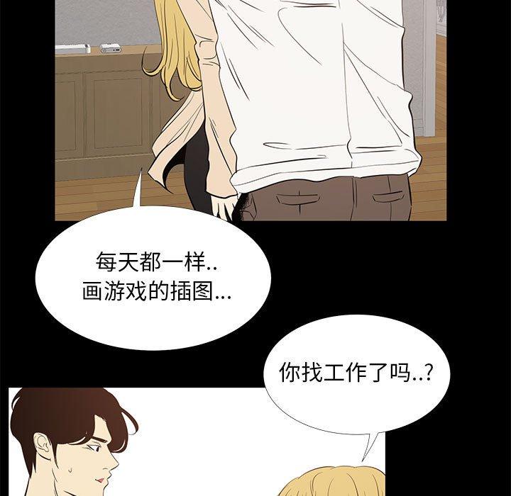 39P - OL蜜巢