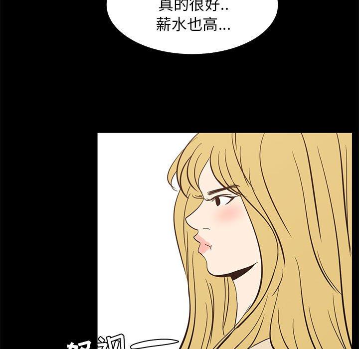 41P - OL蜜巢