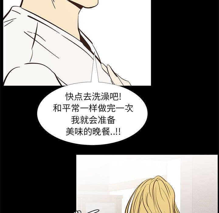 43P - OL蜜巢