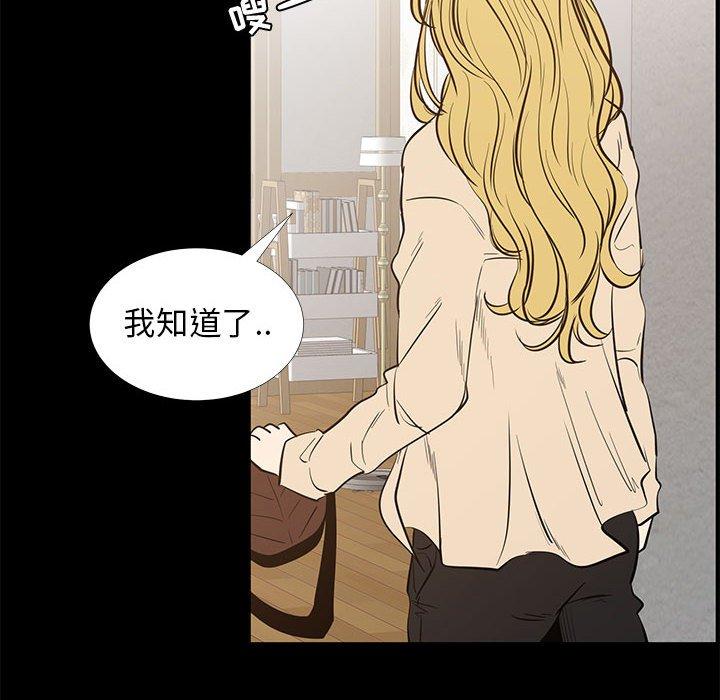 44P - OL蜜巢