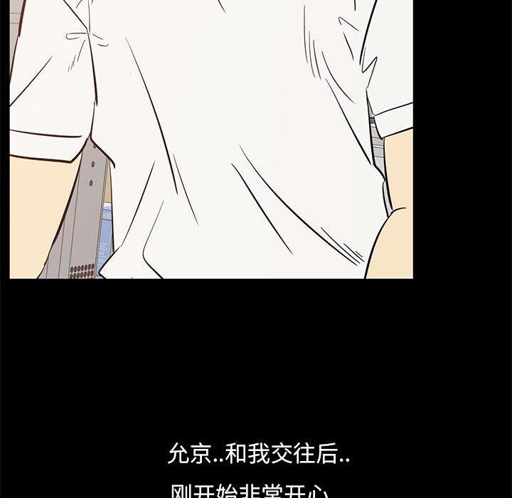 46P - OL蜜巢