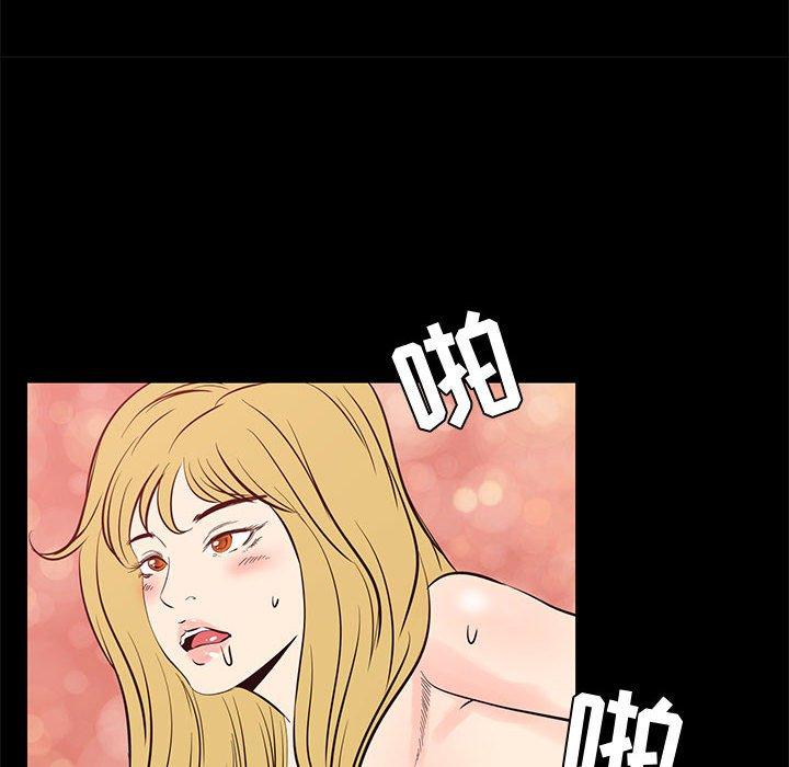 52P - OL蜜巢