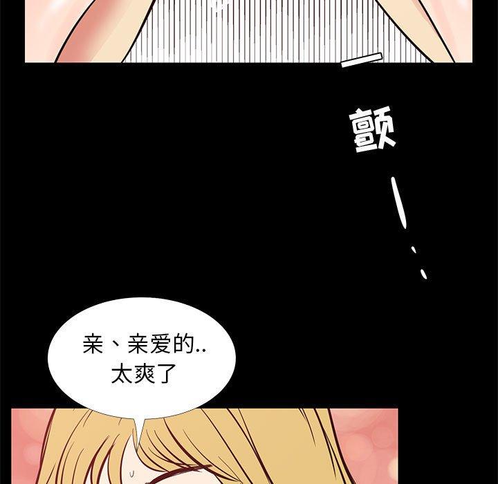 57P - OL蜜巢