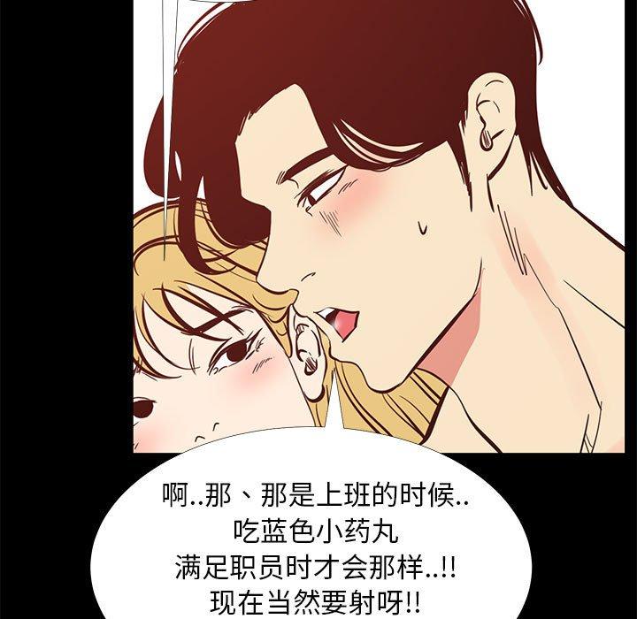 59P - OL蜜巢