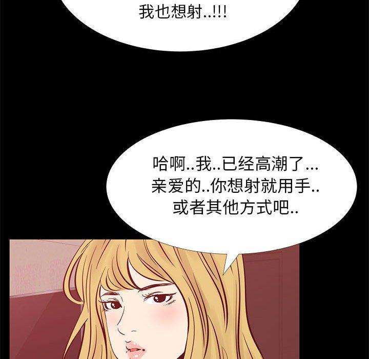 60P - OL蜜巢