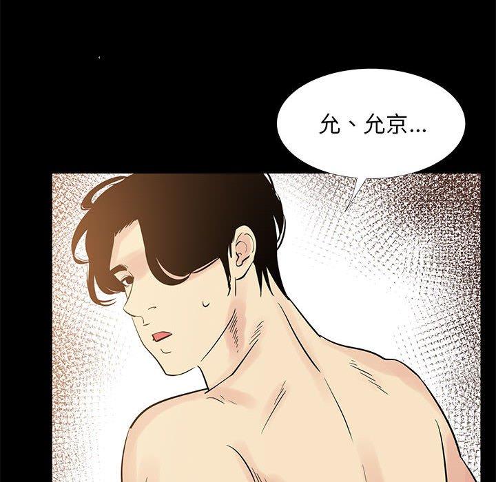 62P - OL蜜巢