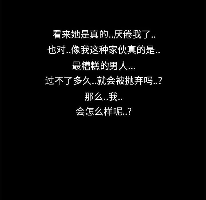 64P - OL蜜巢