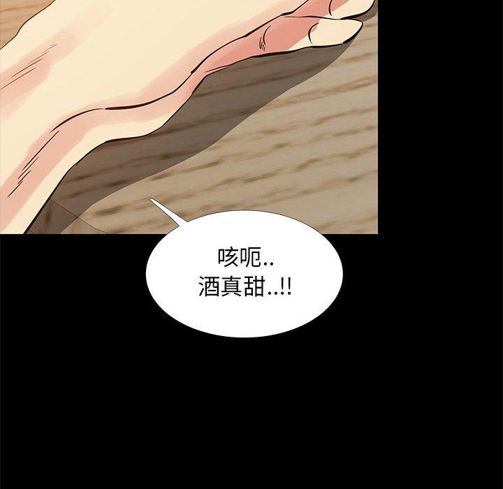 68P - OL蜜巢