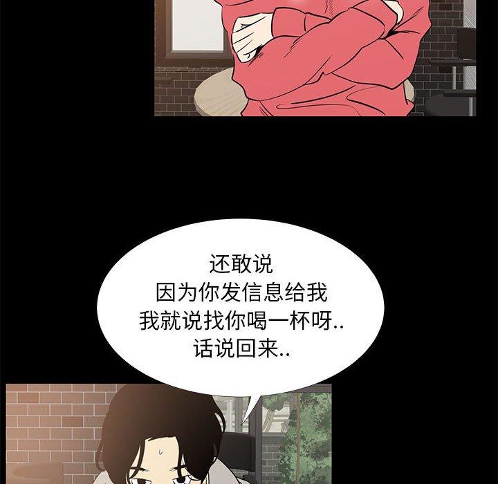 70P - OL蜜巢