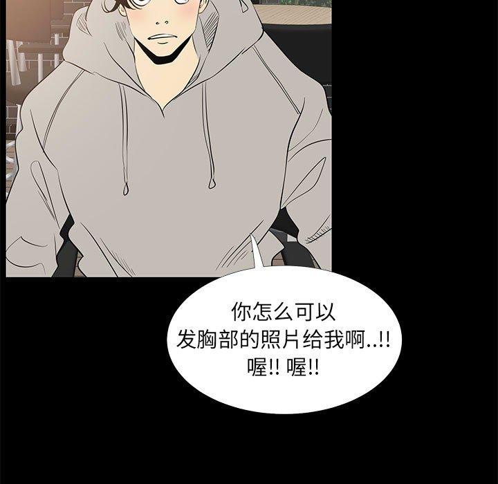 71P - OL蜜巢