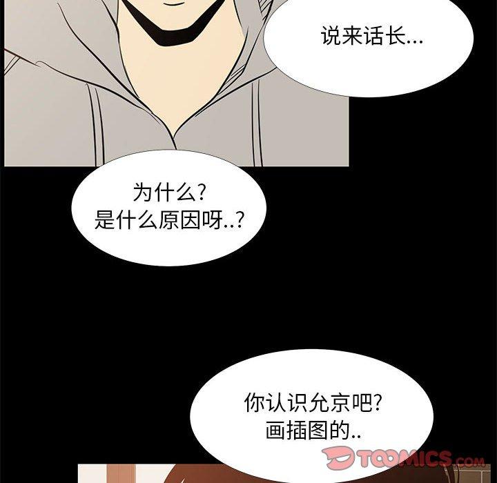74P - OL蜜巢