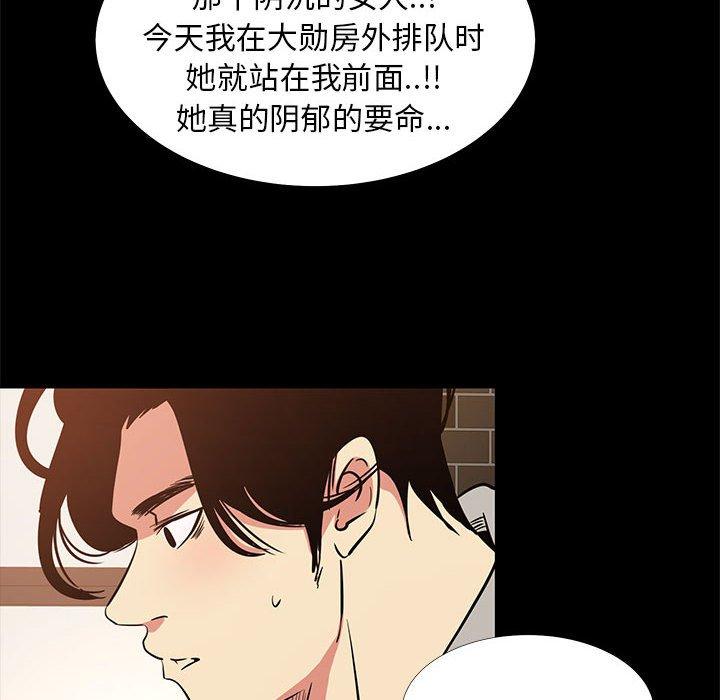 76P - OL蜜巢