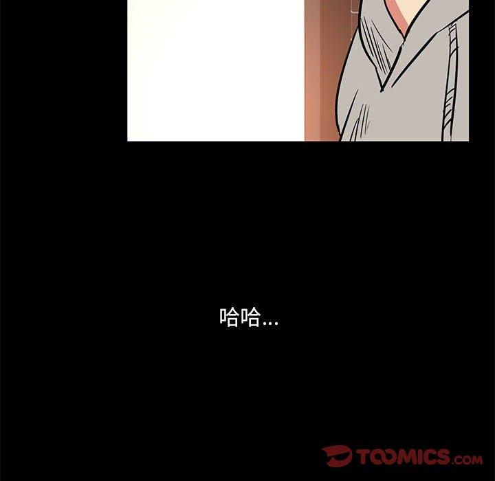 82P - OL蜜巢