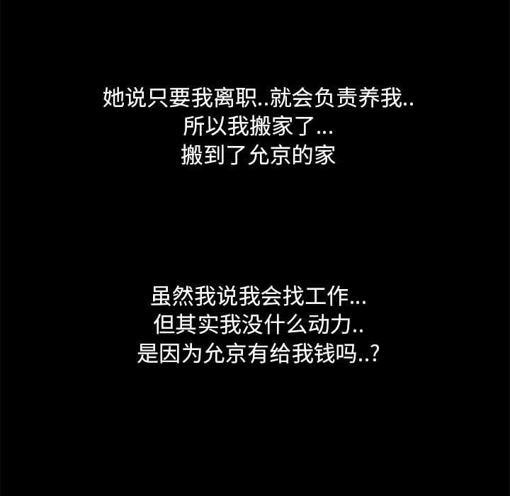 9P - OL蜜巢