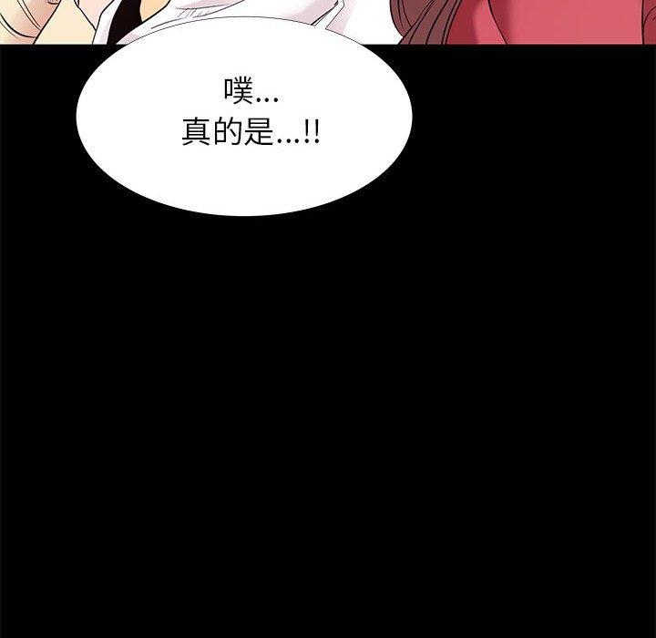 102P - OL蜜巢