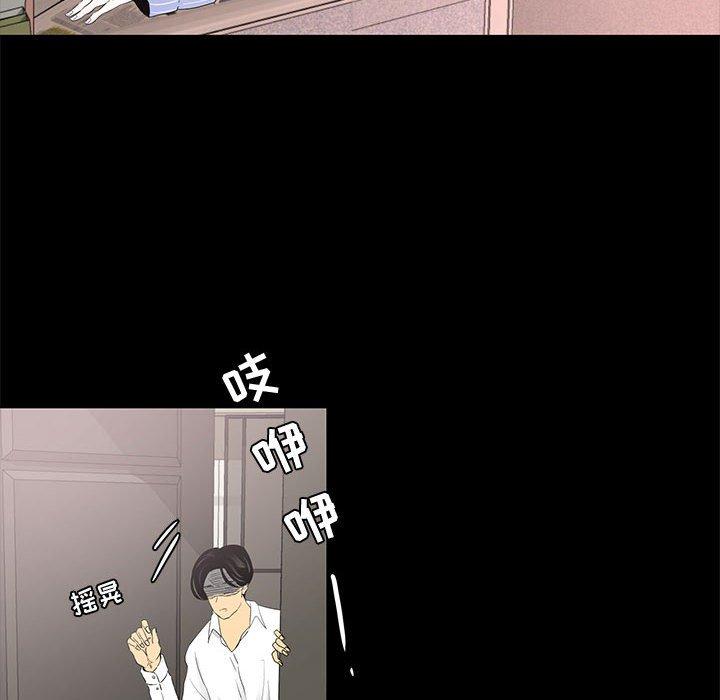 10P - OL蜜巢