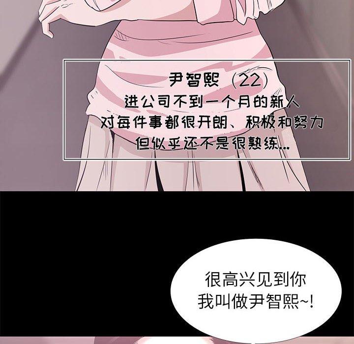 22P - OL蜜巢