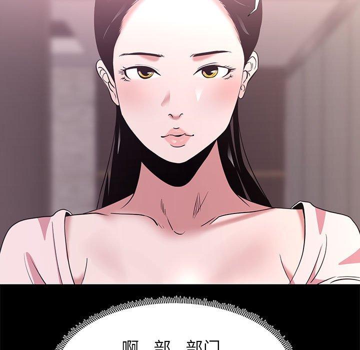 23P - OL蜜巢
