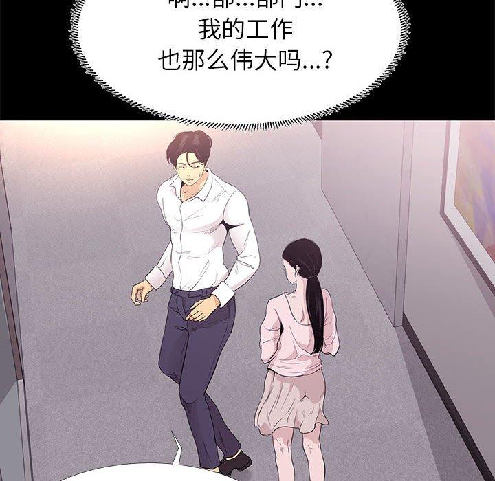 24P - OL蜜巢