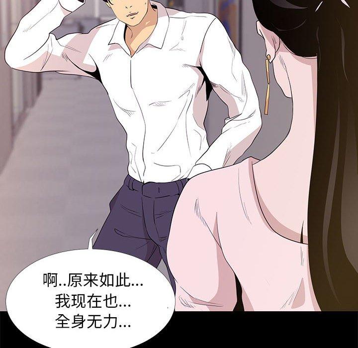 26P - OL蜜巢