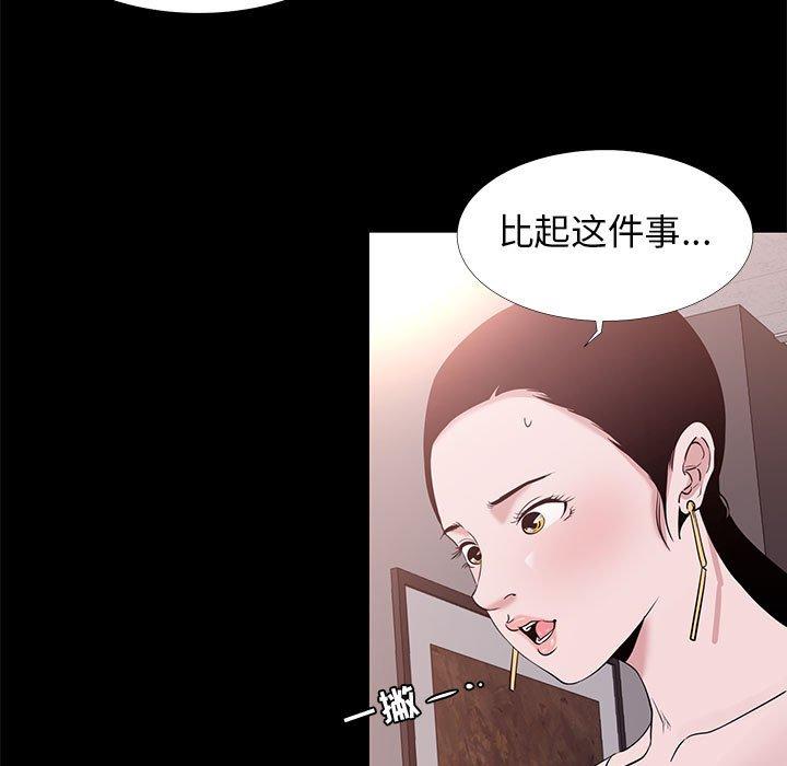 27P - OL蜜巢