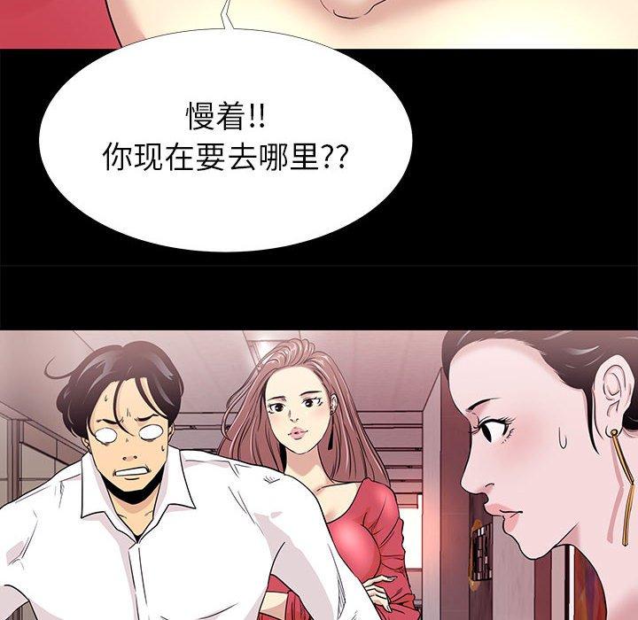 36P - OL蜜巢