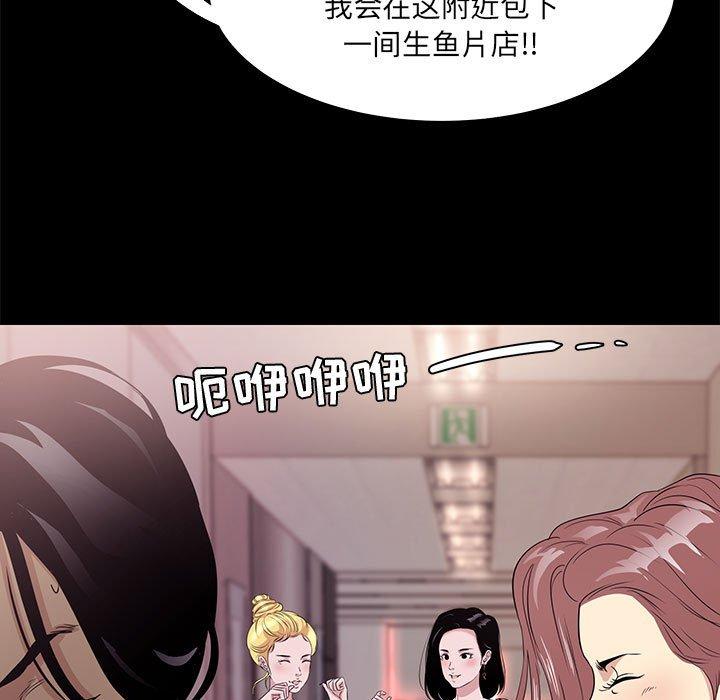 39P - OL蜜巢