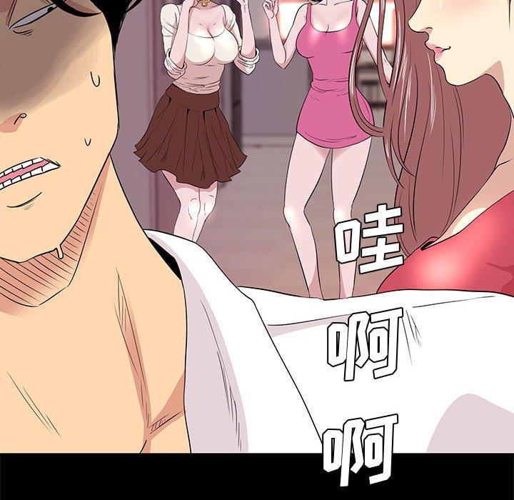 40P - OL蜜巢