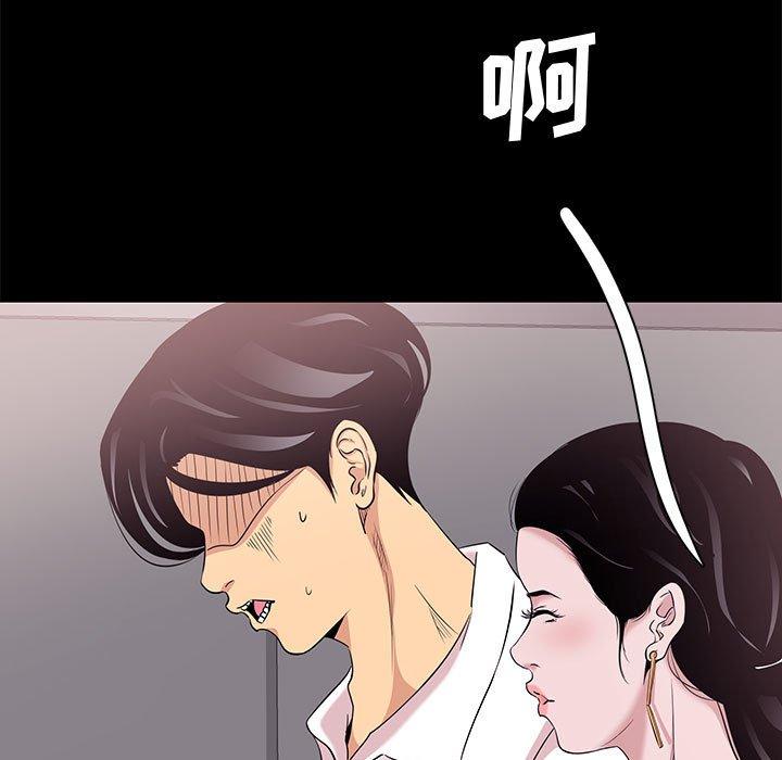 41P - OL蜜巢