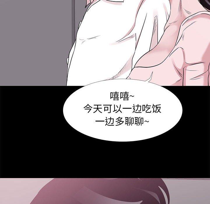 42P - OL蜜巢