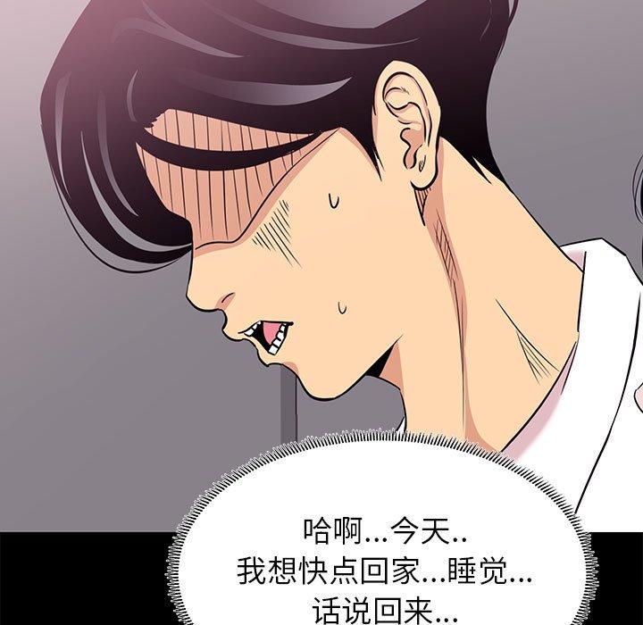 43P - OL蜜巢
