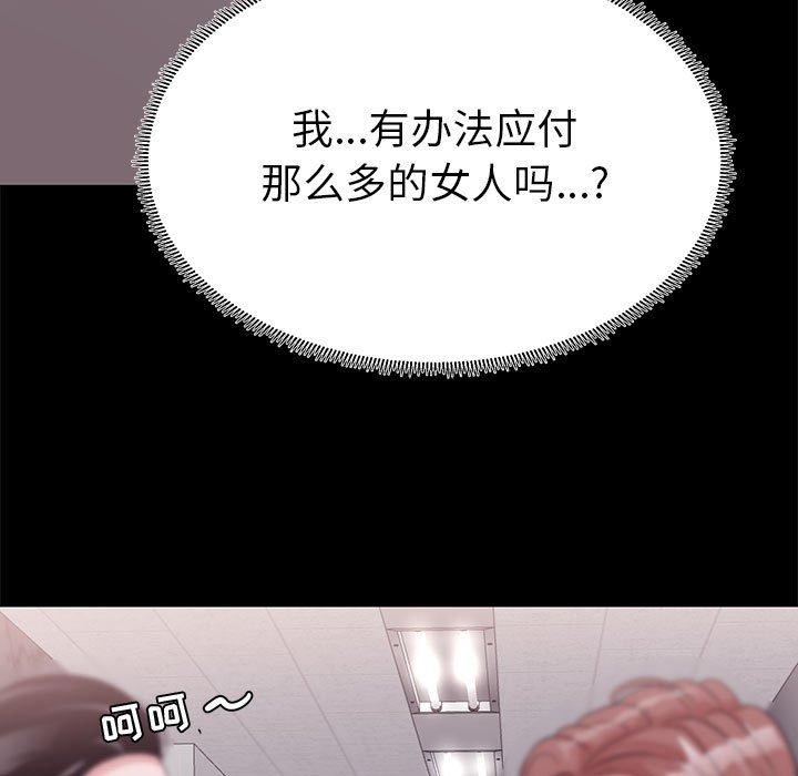 49P - OL蜜巢