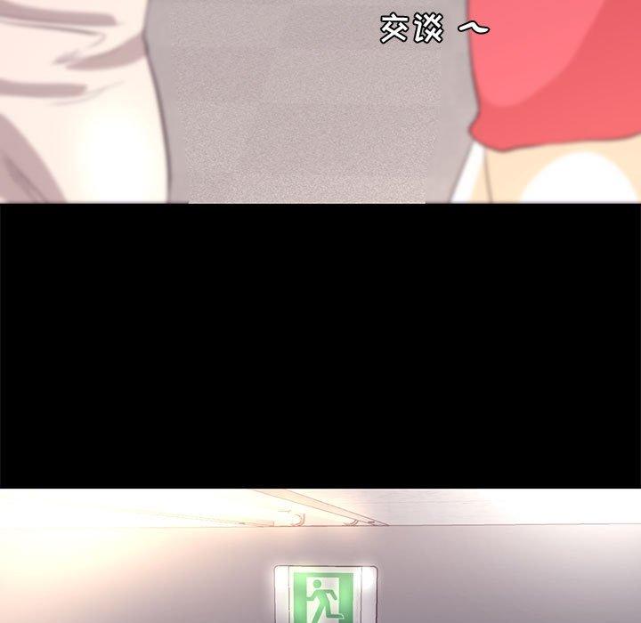 51P - OL蜜巢