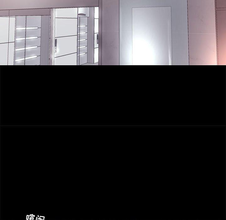 53P - OL蜜巢