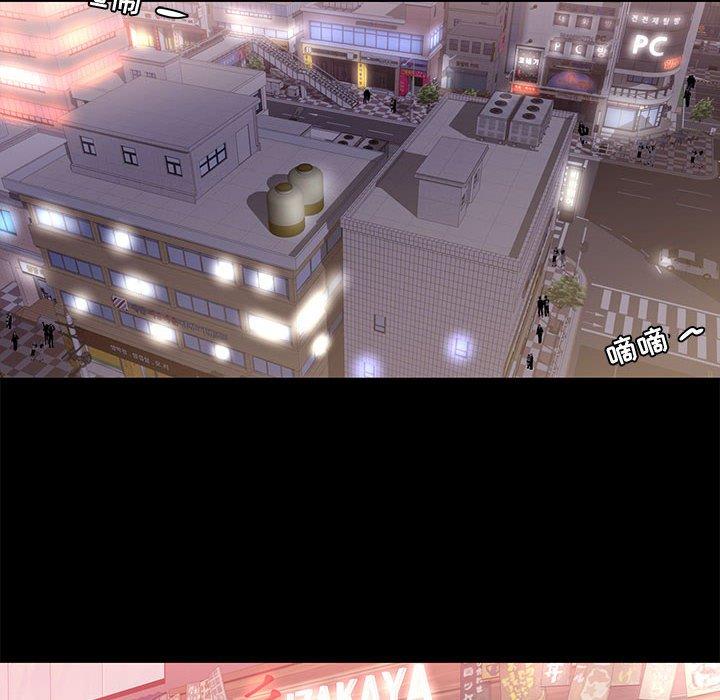 54P - OL蜜巢