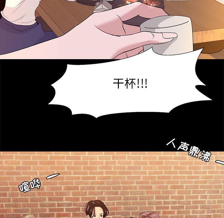 58P - OL蜜巢