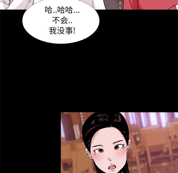 61P - OL蜜巢