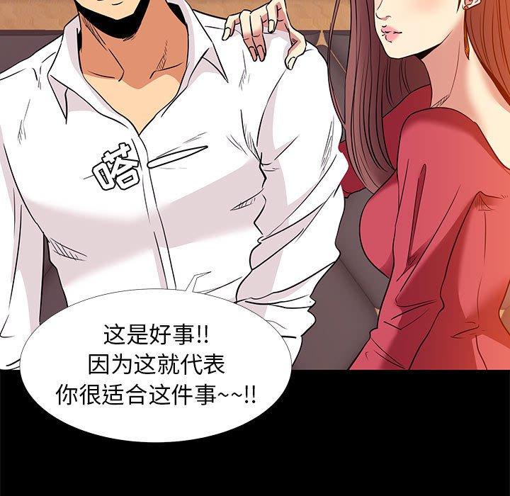 65P - OL蜜巢