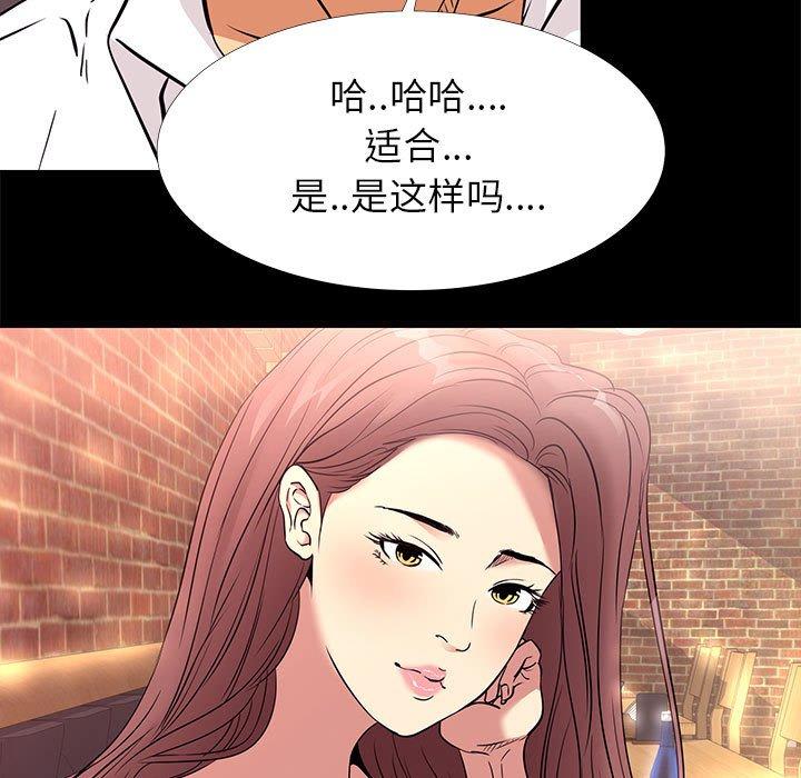 67P - OL蜜巢