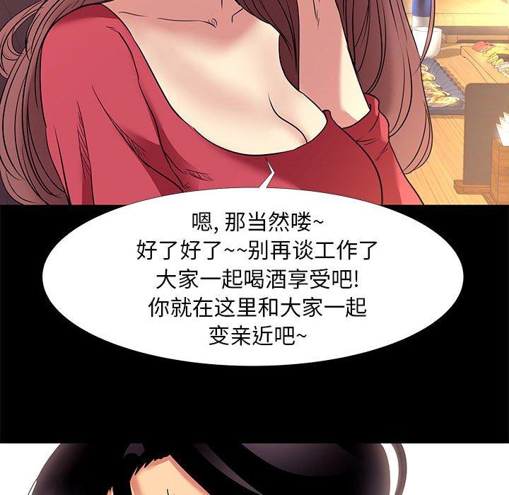 68P - OL蜜巢