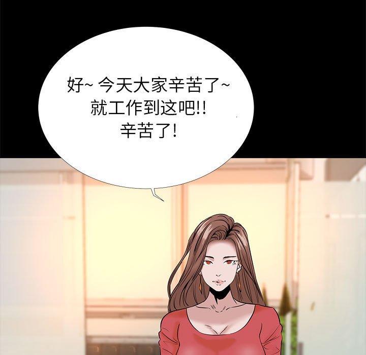 7P - OL蜜巢