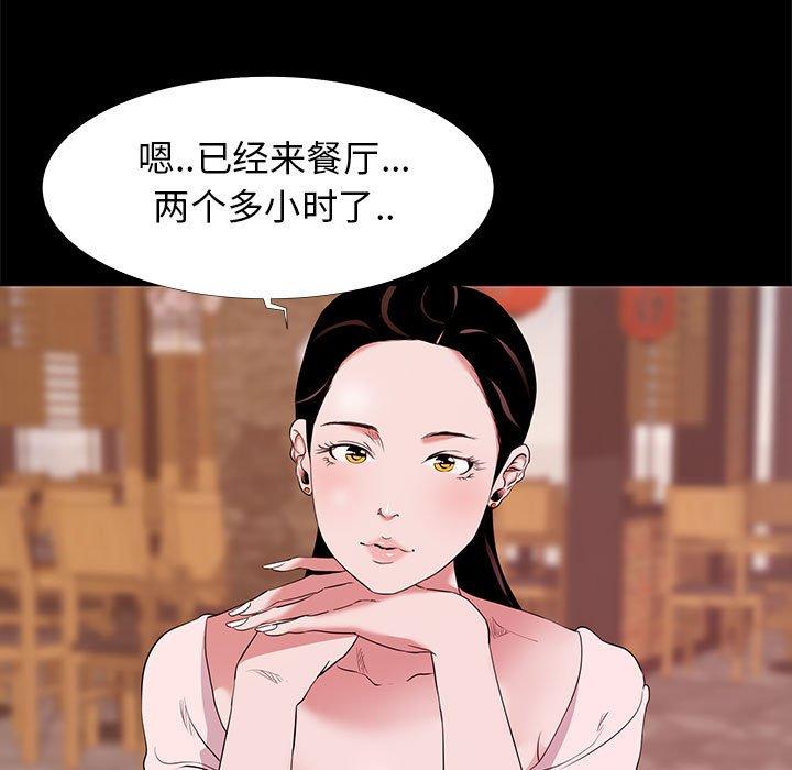81P - OL蜜巢
