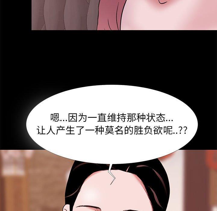 89P - OL蜜巢