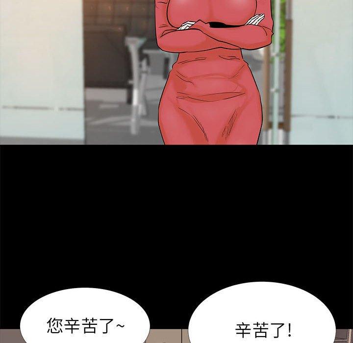 8P - OL蜜巢