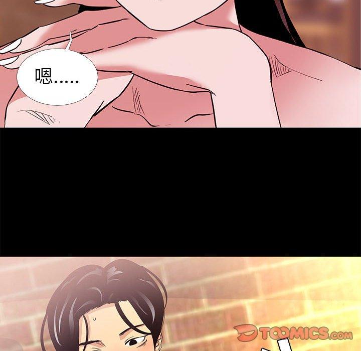 92P - OL蜜巢