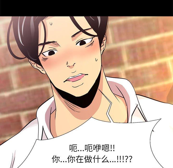 97P - OL蜜巢